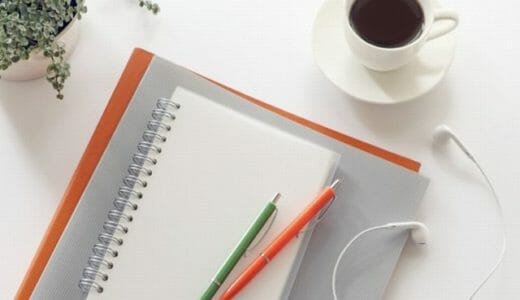 あなたに合ったおすすめの記憶術～これならできる！
