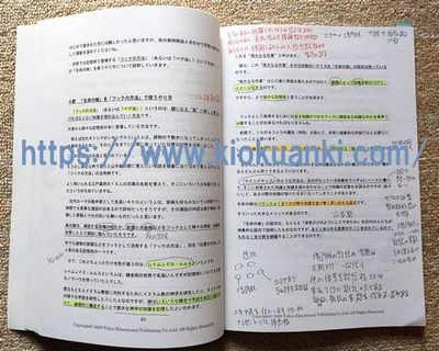 ユダヤ式記憶術のレビュー 効果 ネタバレ 実際に購入したから言えること さとるの記憶術